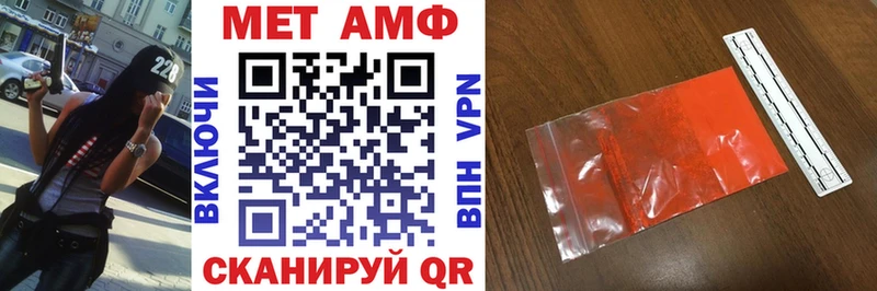 Амфетамин 97%  Купить где  Неман 
