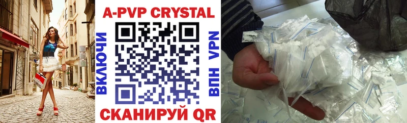 A-PVP мука  Купить  Неман 