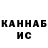 ГАШИШ hashish Khalid Dualeh