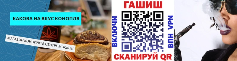 Купить где  Неман  Cannafood марихуана 