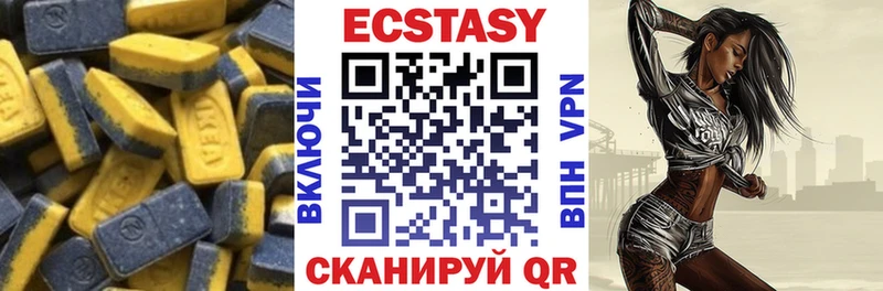 Купить закладки  Неман  Экстази круглые 