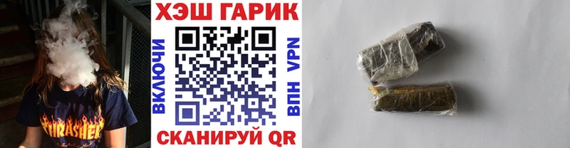 ГАШИШ индика сатива  Купить где  Неман 