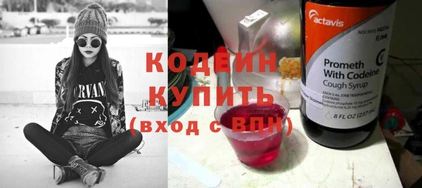 героин Новозыбков