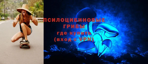 героин Новозыбков