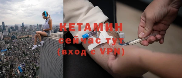 героин Новозыбков