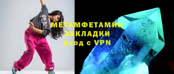 синтетический гашиш Новокубанск