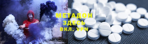 синтетический гашиш Новокубанск