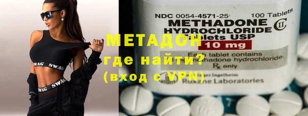 героин Новозыбков