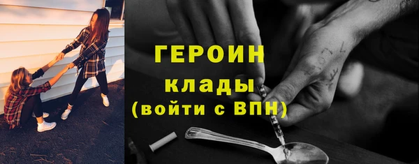 синтетический гашиш Новокубанск