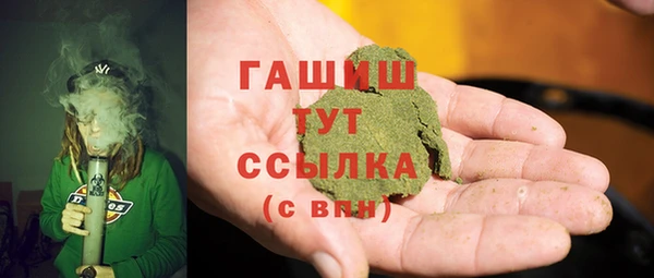 синтетический гашиш Новокубанск