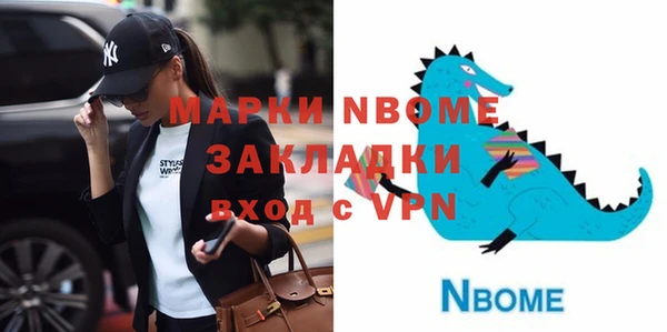 героин Новозыбков