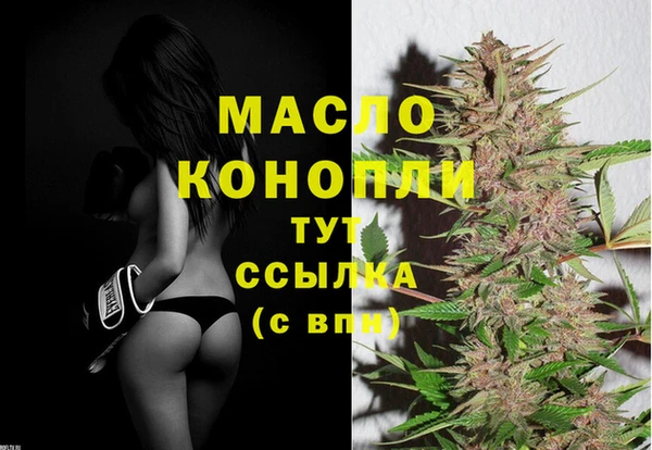 героин Новозыбков