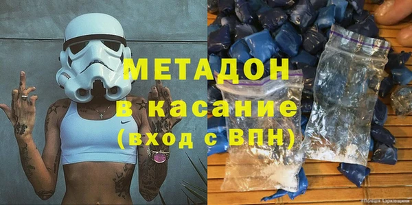 героин Новозыбков