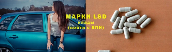 синтетический гашиш Новокубанск