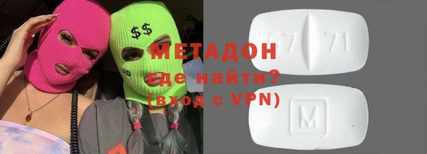 героин Новозыбков