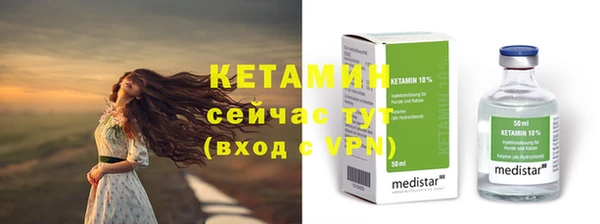 героин Новозыбков