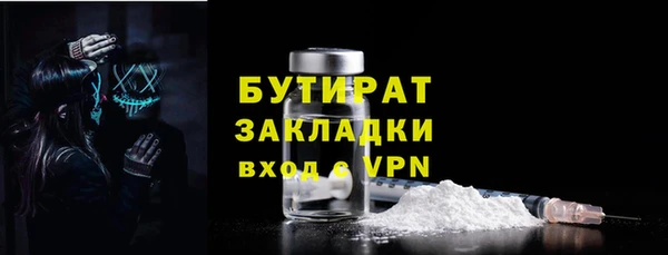 синтетический гашиш Новокубанск