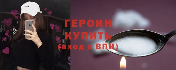 синтетический гашиш Новокубанск