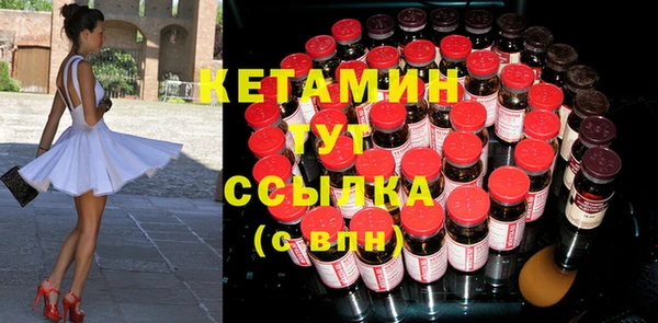синтетический гашиш Новокубанск