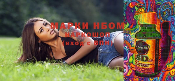 синтетический гашиш Новокубанск