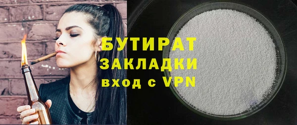 героин Новозыбков