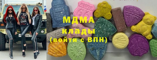 синтетический гашиш Новокубанск