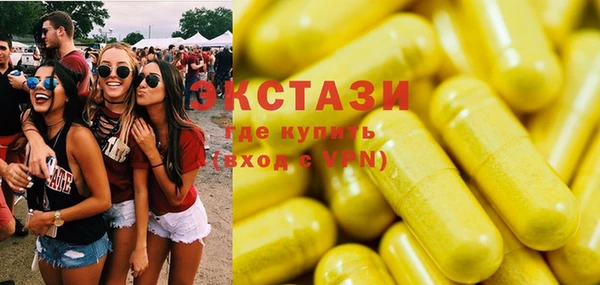 героин Новозыбков