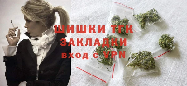синтетический гашиш Новокубанск