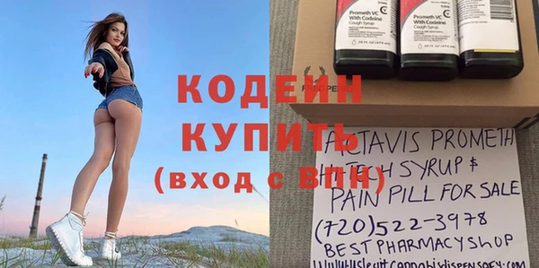 героин Новозыбков