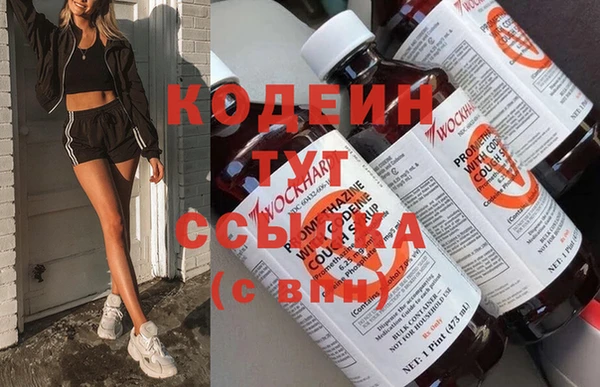 синтетический гашиш Новокубанск