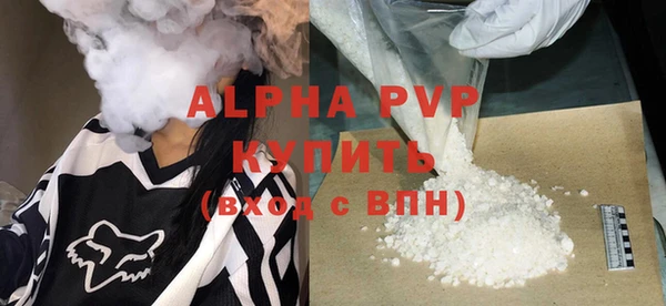 синтетический гашиш Новокубанск