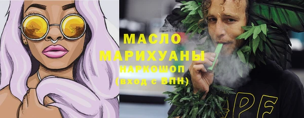 синтетический гашиш Новокубанск