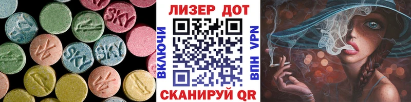 Купить где  Неман  Лсд 25 экстази ecstasy 