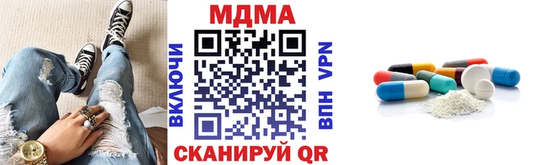 MDMA VHQ  Купить где  Неман 